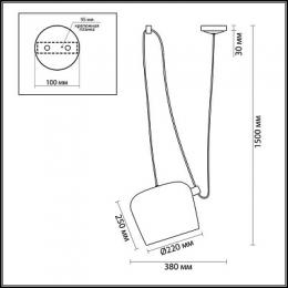 Подвесной светильник Odeon Light Foks  - 2